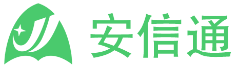 安信通—安全生产管理资料信息共享平台